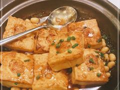 手工客家豆腐-尚一汤 广东炖汤(金桥国际店)
