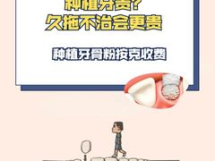 -团圆口腔·种植中心(锦江院区)