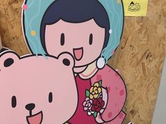 -静宜和她的朋友(星海广场店)