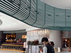-南里山房(虹桥新天地店)