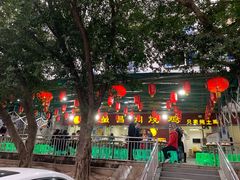-弓虽昌焖烧鸡(大竹林店)