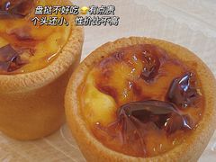 盘挞-六贤记(杭州龙湖滨江天街店)