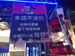 -小小河边鱼(天润城店)