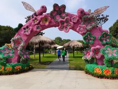 -武汉紫薇都市田园