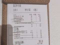 -俄士厨房(环球港店)