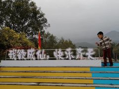-北辰山景区