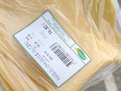 -婕妮璐超市 Jenny Lou’s Shop(三里屯店)