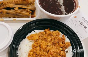 Signature Braised Pork Rice (Large)
