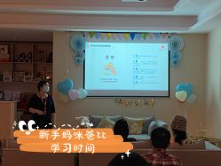 -莉泽月子中心(凯旋江景店)