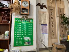 -赵家羊肉羊汤馆(车站总店)
