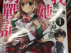 -诚品书店(敦南店)