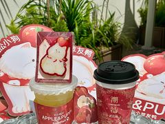 -英歌魂(普宁广场店)