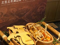 -季季山·云南野生菌火锅(上海首店)