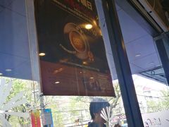 -85度C(上海兰溪二店)