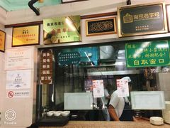 -清真蒋有记(老门东店)