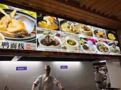 -味友·厦门味(集美店)