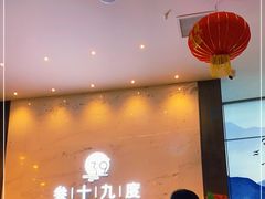 -39°·叁十九度·浴足SPA(龙湖滨江天街总店)