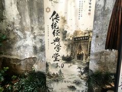 -東茅街茶馆
