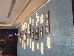 -添好运(武商MALL店)