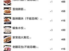 -金春禧(世茂国际广场店)