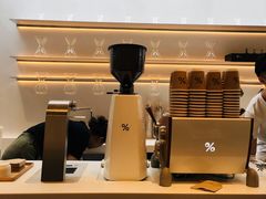 -% Arabica阿拉比卡咖啡(武康路店)