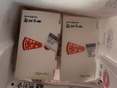 -必胜客(东岳店)