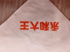 -永和大王(蛙嫩鸡香煲煲鲜·军博店)