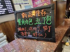-共和春(甘泉路店)