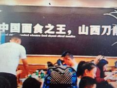 -顺溜·手工刀削面·黑金店(铜锣湾店)