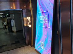 -南京时尚莱迪购物广场(正洪街店)