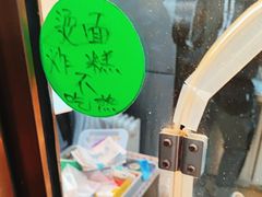 -认准地传统烫面炸糕