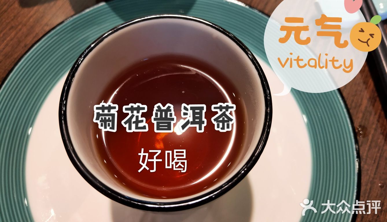 打卡亿源食府[礼花][礼花]