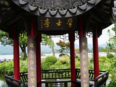 -杭州西湖柳莺里酒店