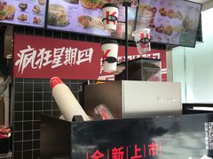 -肯德基(万科广东路店)