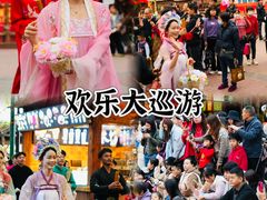 -长鹿旅游休博园