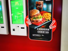 -麦当劳(西客站店)