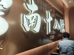 -阿香米线(龙岗万科广场店)