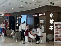-小放牛炒菜馆(裕华万达店)