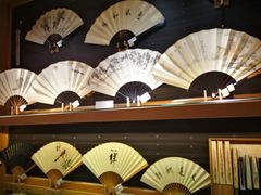 -京扇子(烟袋斜街店)