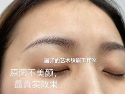 -一个差评成就的纹眉店