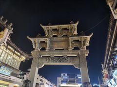 -印象徽州·正宗徽菜体验店