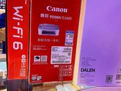 -汤姆熊欢乐世界·史莱姆怪兽(正大店)