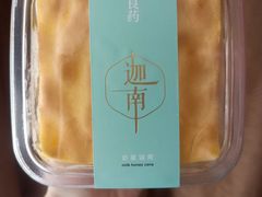 -迦南·甜品蛋糕(传媒店)