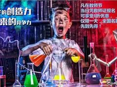 -斯坦星球青少儿编程机器人科学积木拼搭思维专注力科创竞赛规划(武汉凯德西城学习中心)