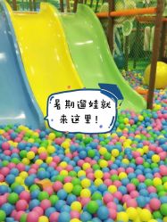 -欢乐陶陶儿童主题乐园(龙岗店)