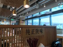 -老碗会·陕西手工面(中心书城店)