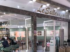 门面-丽莎沙拉轻食餐厅(国贸店)