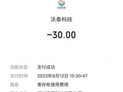 -金港秋名山·双层卡丁车场