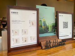 -阿嬷手作(上海万象城店)
