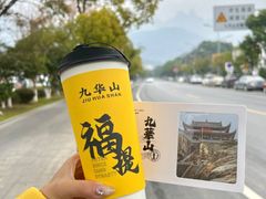 -鸿运楼·舌尖上的徽菜